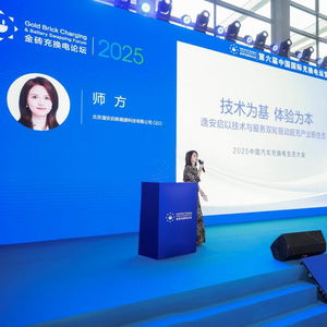 技術(shù)為基 體驗(yàn)為本 逸安啟以技術(shù)與服務(wù)雙輪驅(qū)動超充產(chǎn)業(yè)新生態(tài)