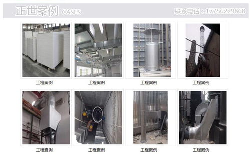 滁州正世通風管道工廠 專業通風管道安裝與在線技術咨詢服務