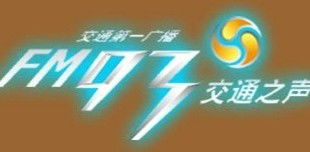 2013年浙江電臺廣告發布折扣優惠全解析