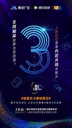 公關(guān)海報(bào)的巧思 以花瓣為靈感打造引人注目的采集廣告